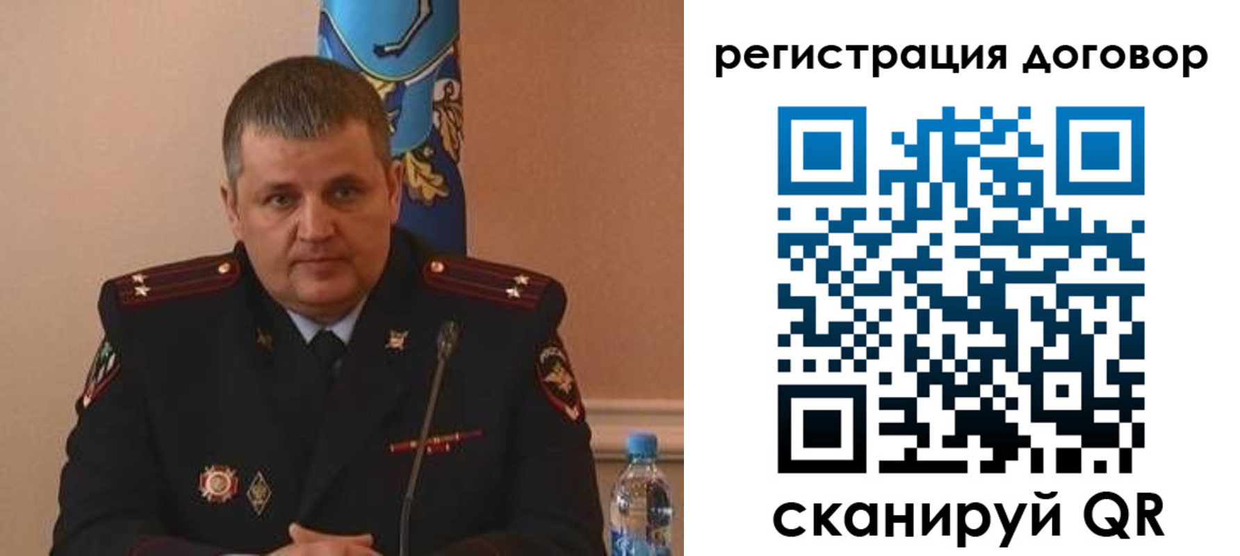 временная регистрация для школы в Оби