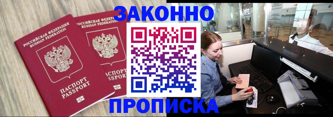 регистрация для дет. сада в Оби